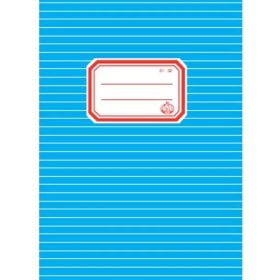 Füzet, A5, vonalas, 1. osztály,